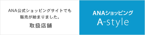 ANA A-style